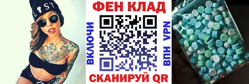 Amphetamine 97%  гидра онион  Ковылкино 