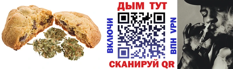 Еда ТГК конопля  Ковылкино 