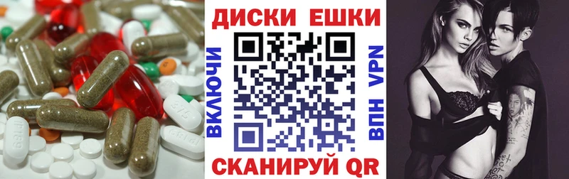 купить наркотик Ковылкино darknet Telegram Экстази Дубай