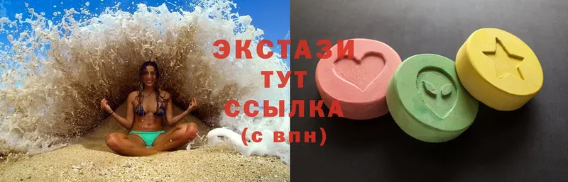 MEGA зеркало  Ковылкино  Экстази MDMA  купить наркотик 