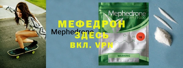 твердый Нягань
