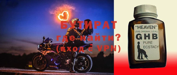 скорость mdpv Дегтярск