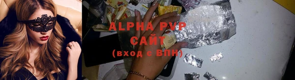 крисы Осинники
