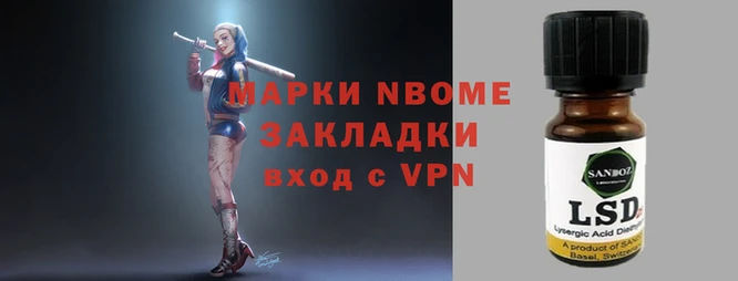 бошки Остров
