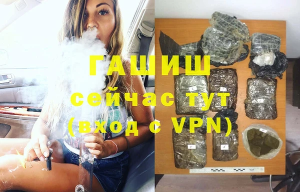 крисы Осинники