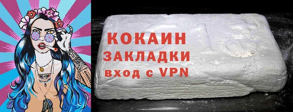 mdpv Инсар