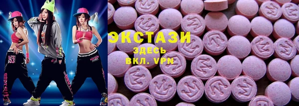 крисы Осинники