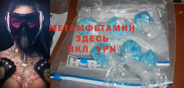 шишки Дедовск