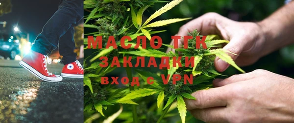 скорость mdpv Дегтярск