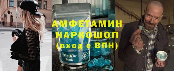 крисы Осинники