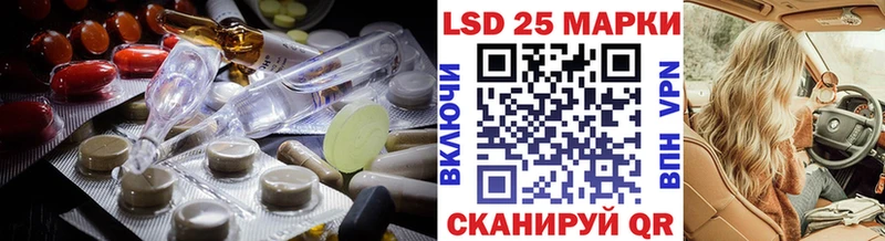 цена Ковылкино LSD-25 экстази ecstasy