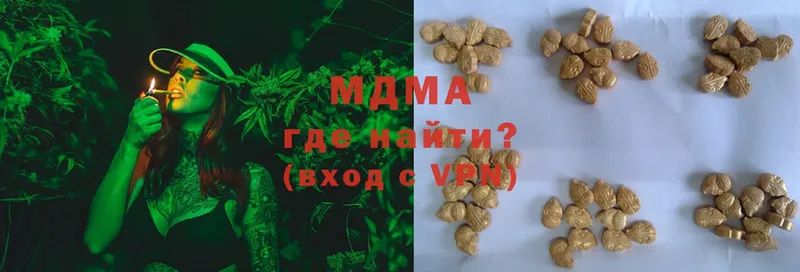 MDMA crystal  Ковылкино 