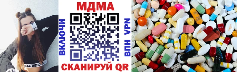 MDMA VHQ  Ковылкино 