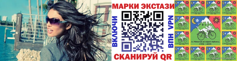Марки 25I-NBOMe 1,5мг  дарнет шоп  darknet Telegram  Ковылкино  kraken tor 
