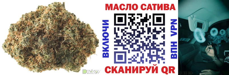 ТГК Wax  наркошоп  KRAKEN сайт  Ковылкино 