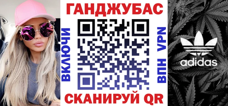 Конопля Amnesia omg tor Ковылкино